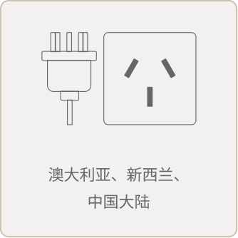 kuku-power-plug-cntype1-mo.png