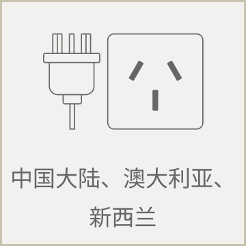 kuku-power-plug-cntype1.png