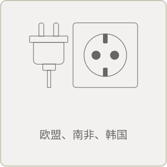 kuku-power-plug-cntype2-mo.png