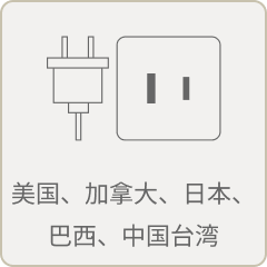 kuku-power-plug-cntype2.png