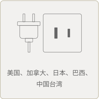 kuku-power-plug-cntype3-mo.png