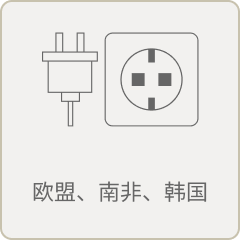 kuku-power-plug-cntype3.png