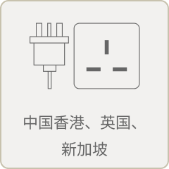 kuku-power-plug-cntype4.png